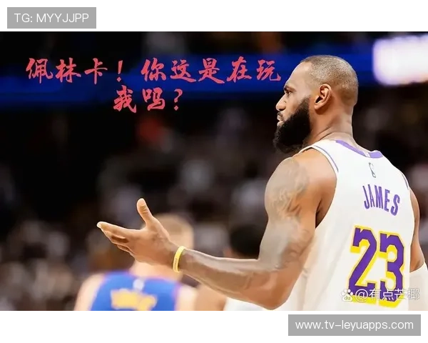 场均15.3分！他就是湖人的杜兰特，佩林卡迎来幸福的烦恼，湖人总经理佩林卡百度百科